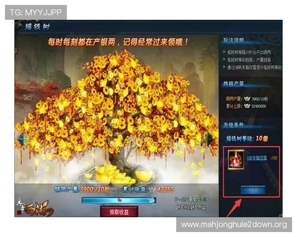 PG黄金摇钱树官方平台支持多种支付方式,方便快捷实现资金快速入账