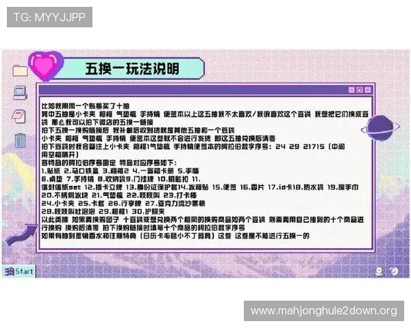 全面解析PG试玩版试玩的最新玩法和技巧让你快速掌握游戏核心内容