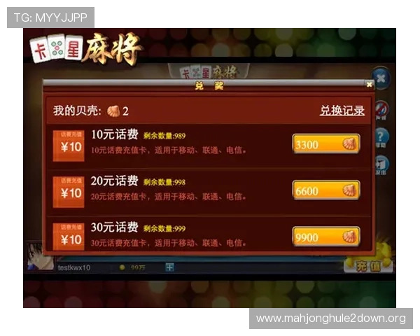 掌握PG游戏麻将胡了攻略提升胡牌概率实现游戏中的连续胜利秘籍