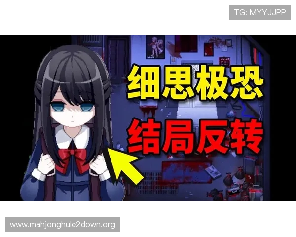 恐怖RPG游戏手机版适合各年龄段玩家的恐怖冒险游戏推荐