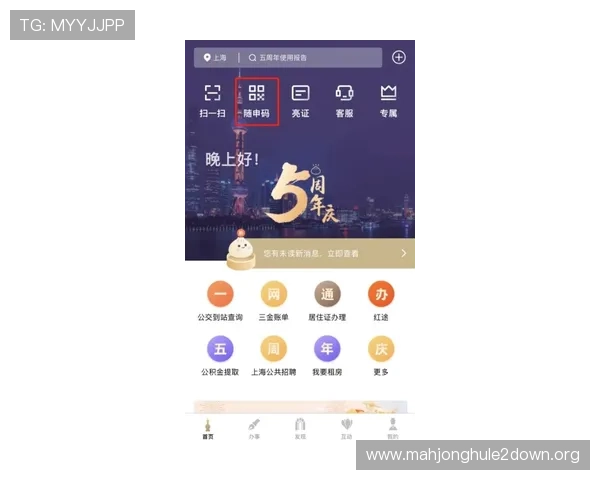 PG娱乐官方旗舰店的具体位置在哪里，帮助用户轻松找到官方授权的购物渠道