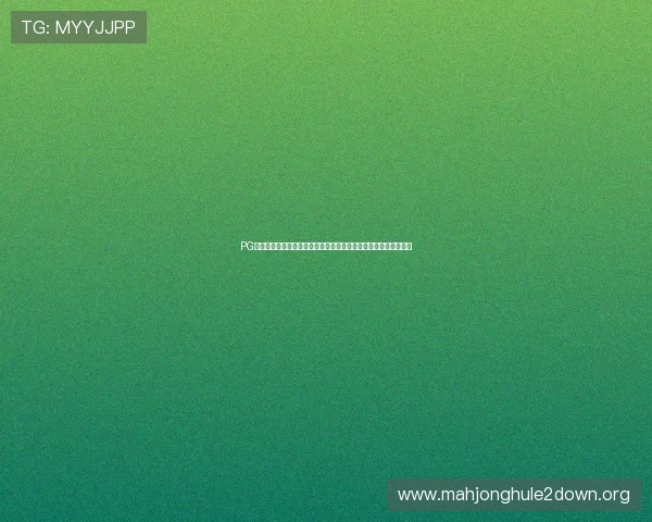PG猿宇宙网页版开户流程简化为用户提供更便捷的虚拟世界入门通道